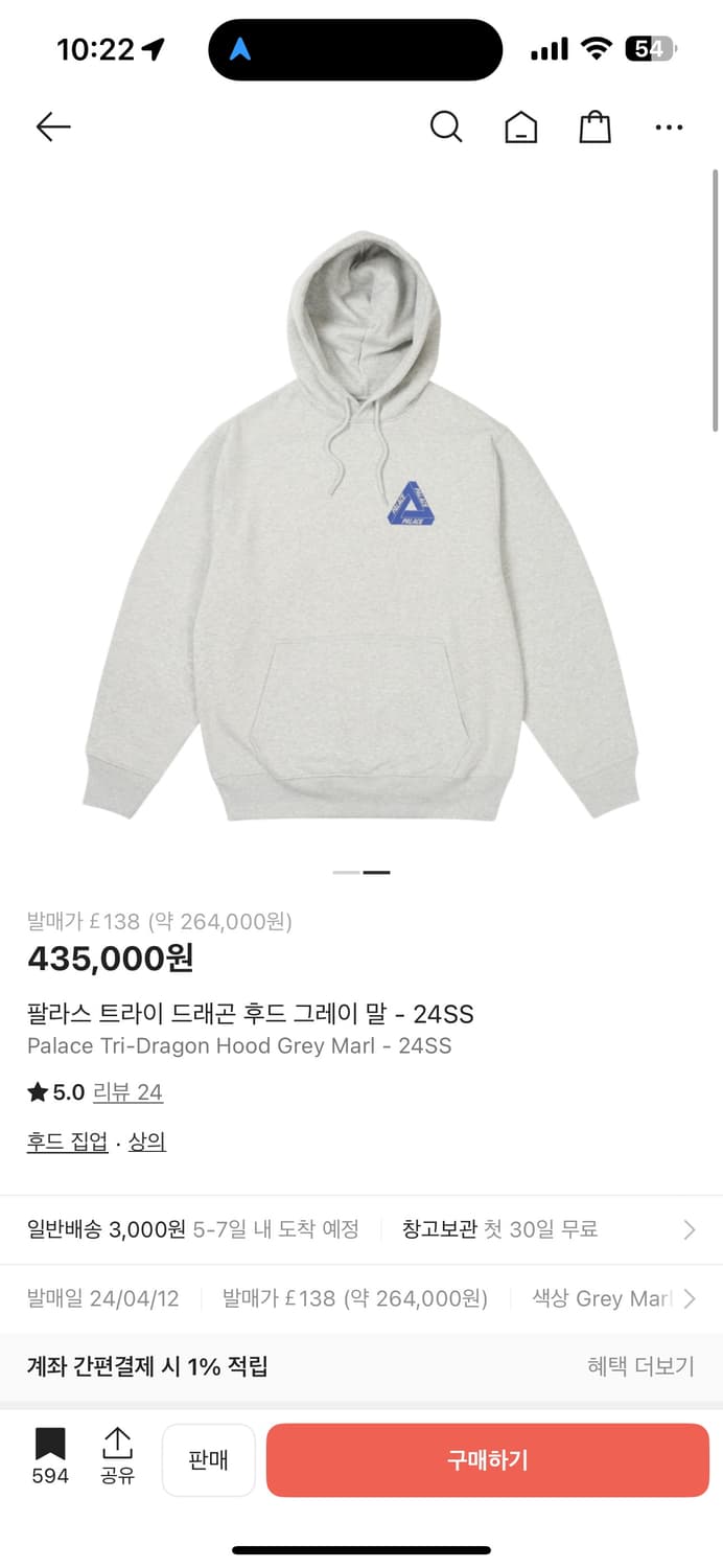 팔라스 트라이 드래곤 후드 그레이 XL 새상품 상품이미지2