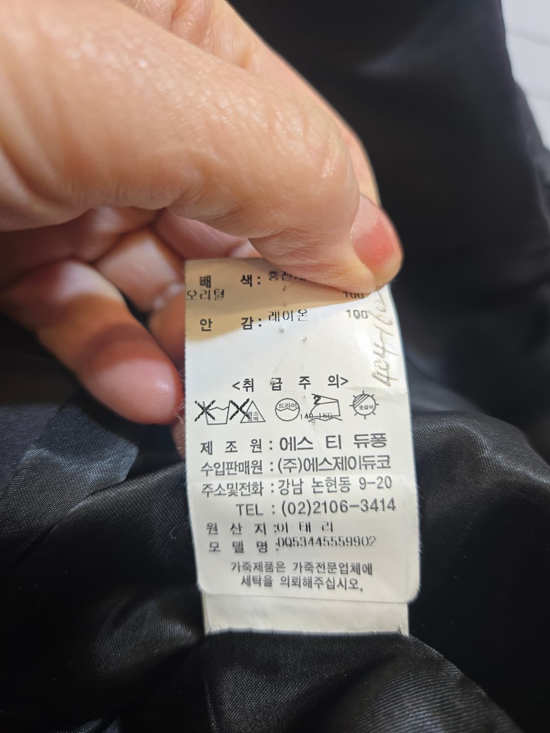 듀퐁 패딩 점퍼 90사이즈 상품이미지9