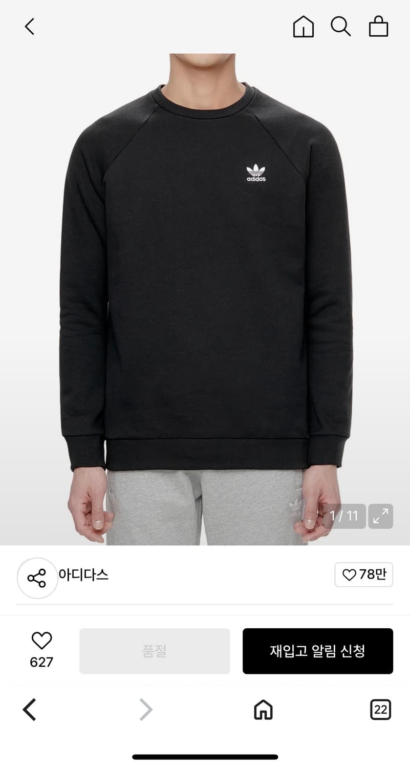 아디다스 에센셜 크루 상품이미지7