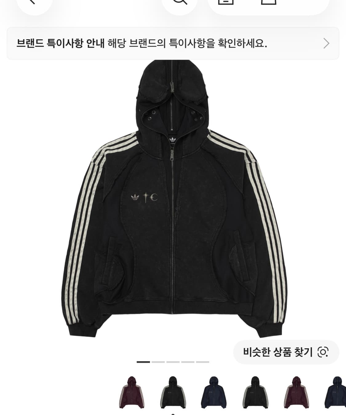 (구매글) 아디드스 떠그클럽 팀가이스트 후드 집업 블랙 삽니다~ 상품이미지1
