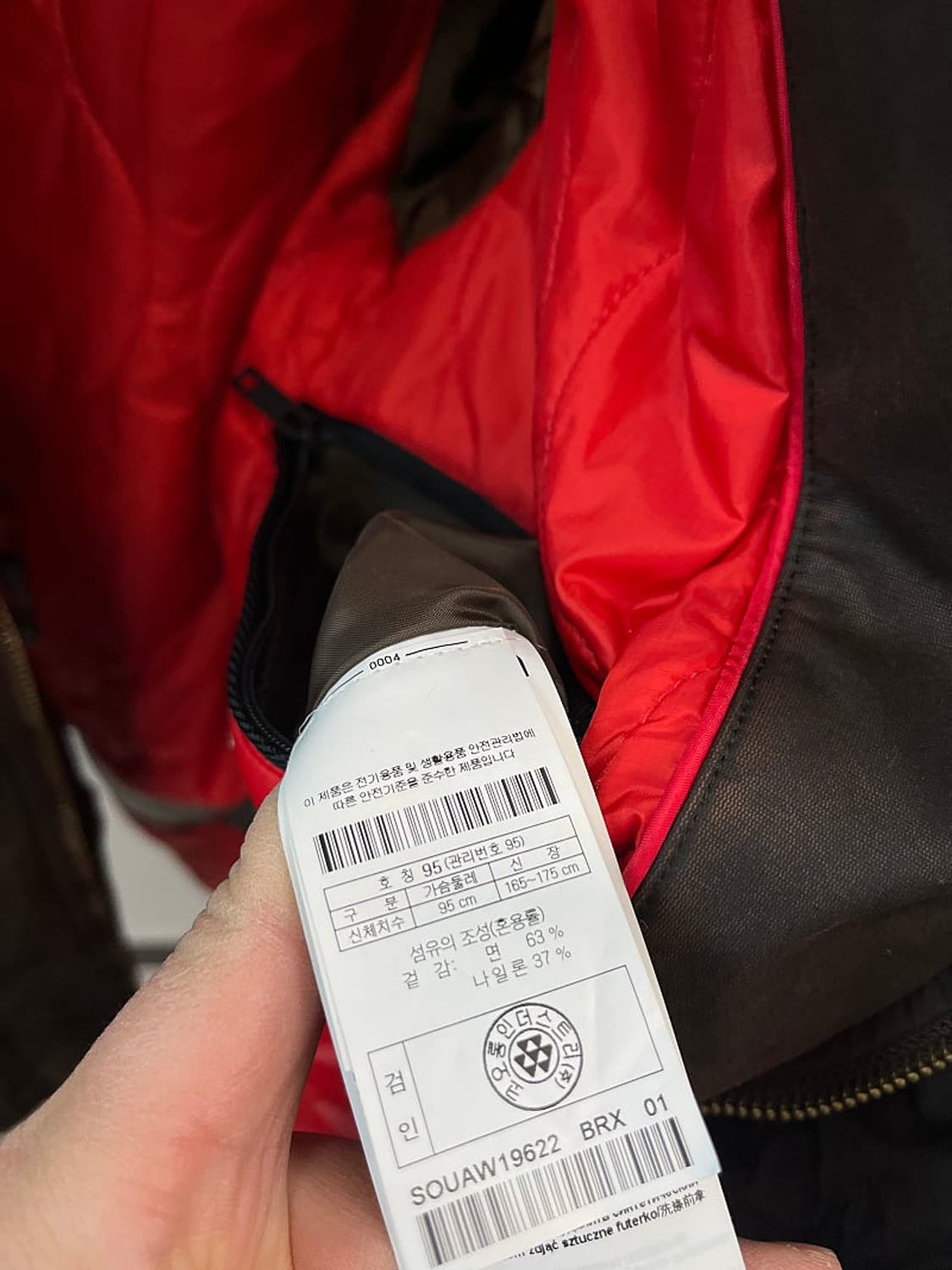 95) 시리즈 스트렐슨 시어링 코팅점퍼  상품이미지4