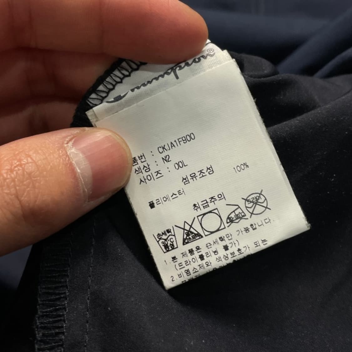 100 챔피언 아노락 상품이미지4