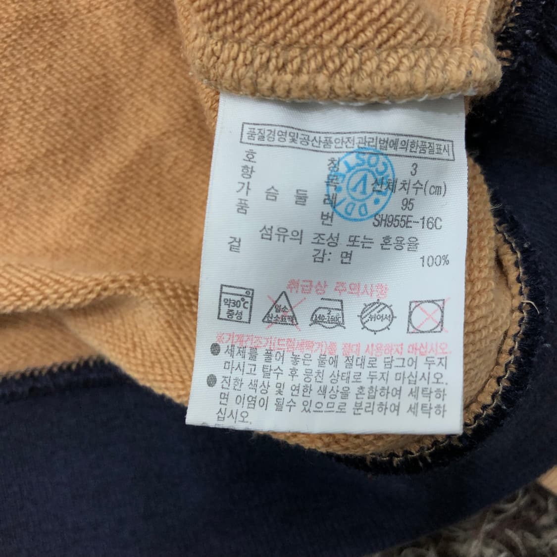 S 라코스테 맨투맨 상품이미지4