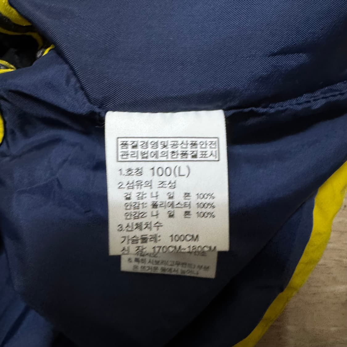 노스페이스 바람막이 자켓 상품이미지6