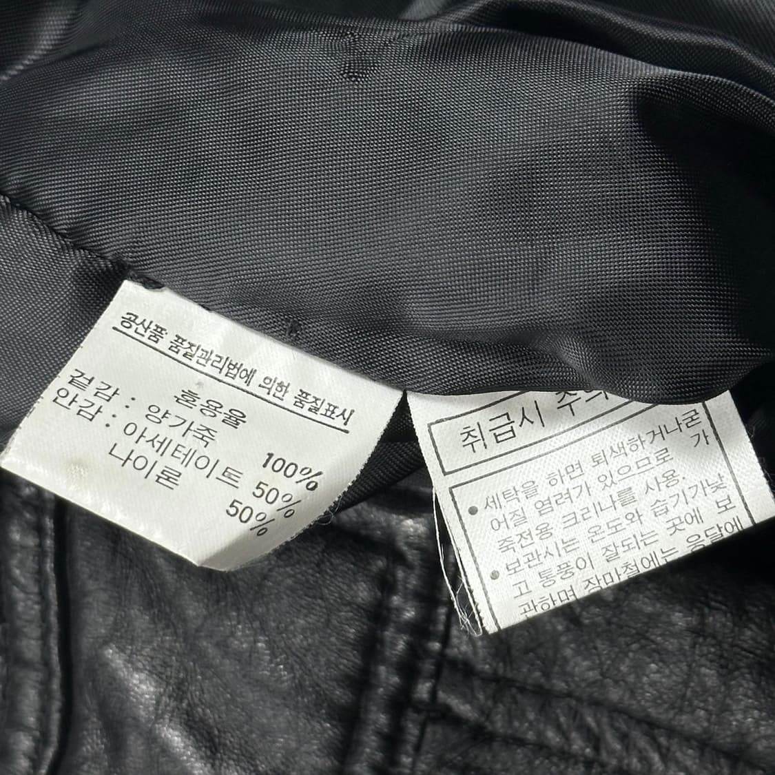 VTG 빈티지 양가죽 블랙 블루종 가죽자켓 (L) 상품이미지7