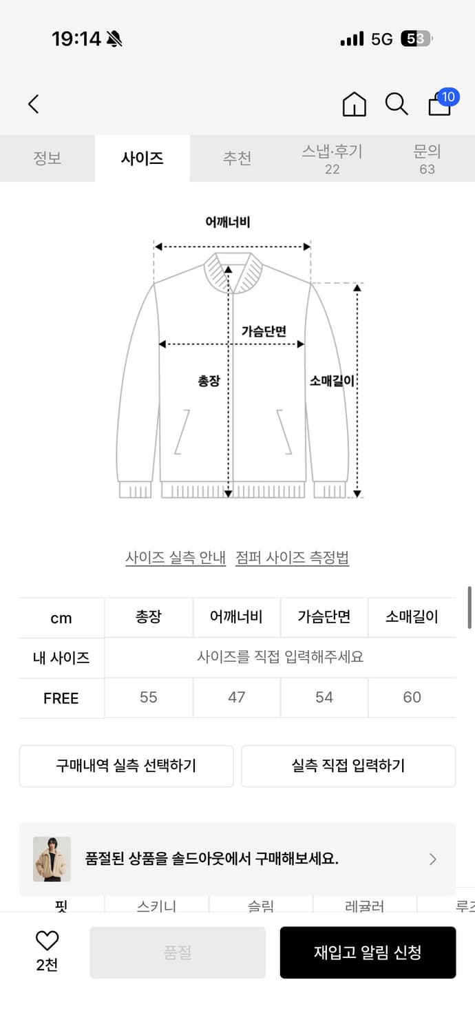 시스에이 퍼자켓 상품이미지2