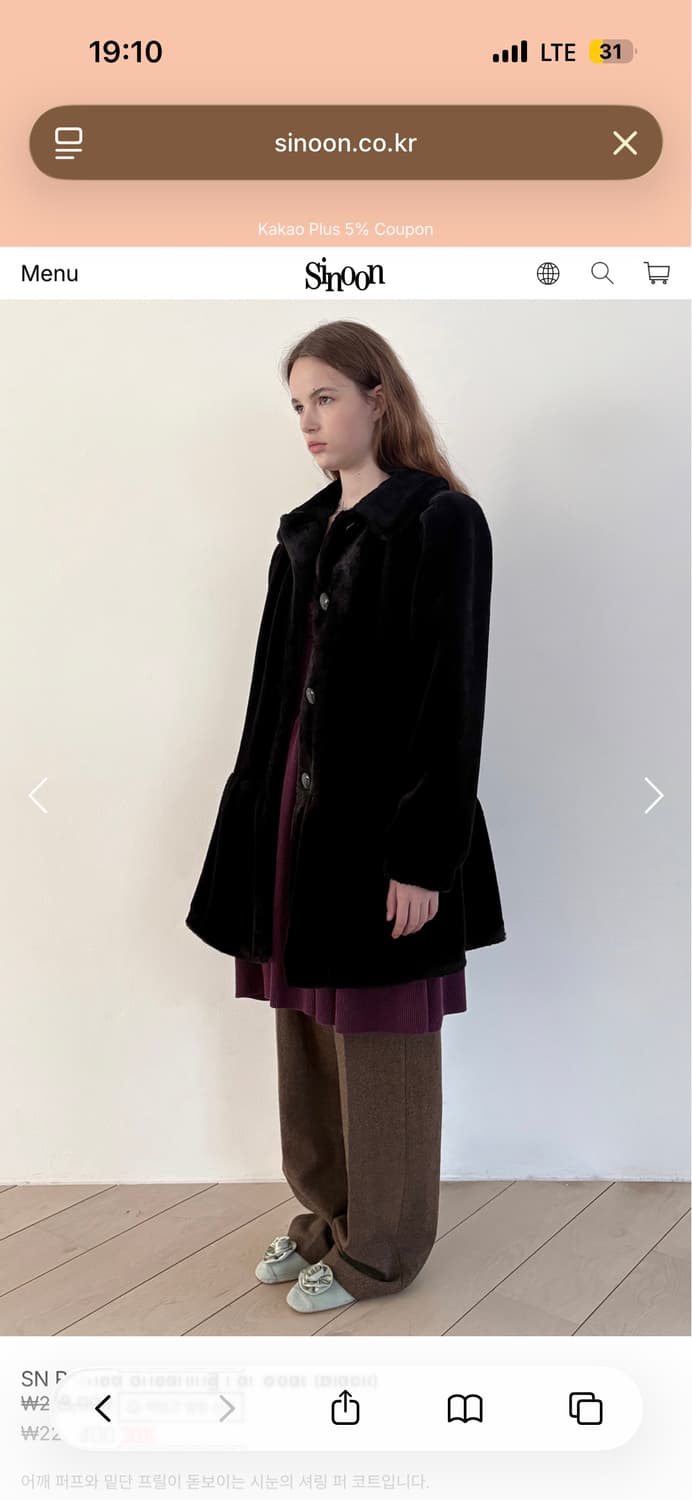 시눈 퍼 자켓 블랙 상품이미지2