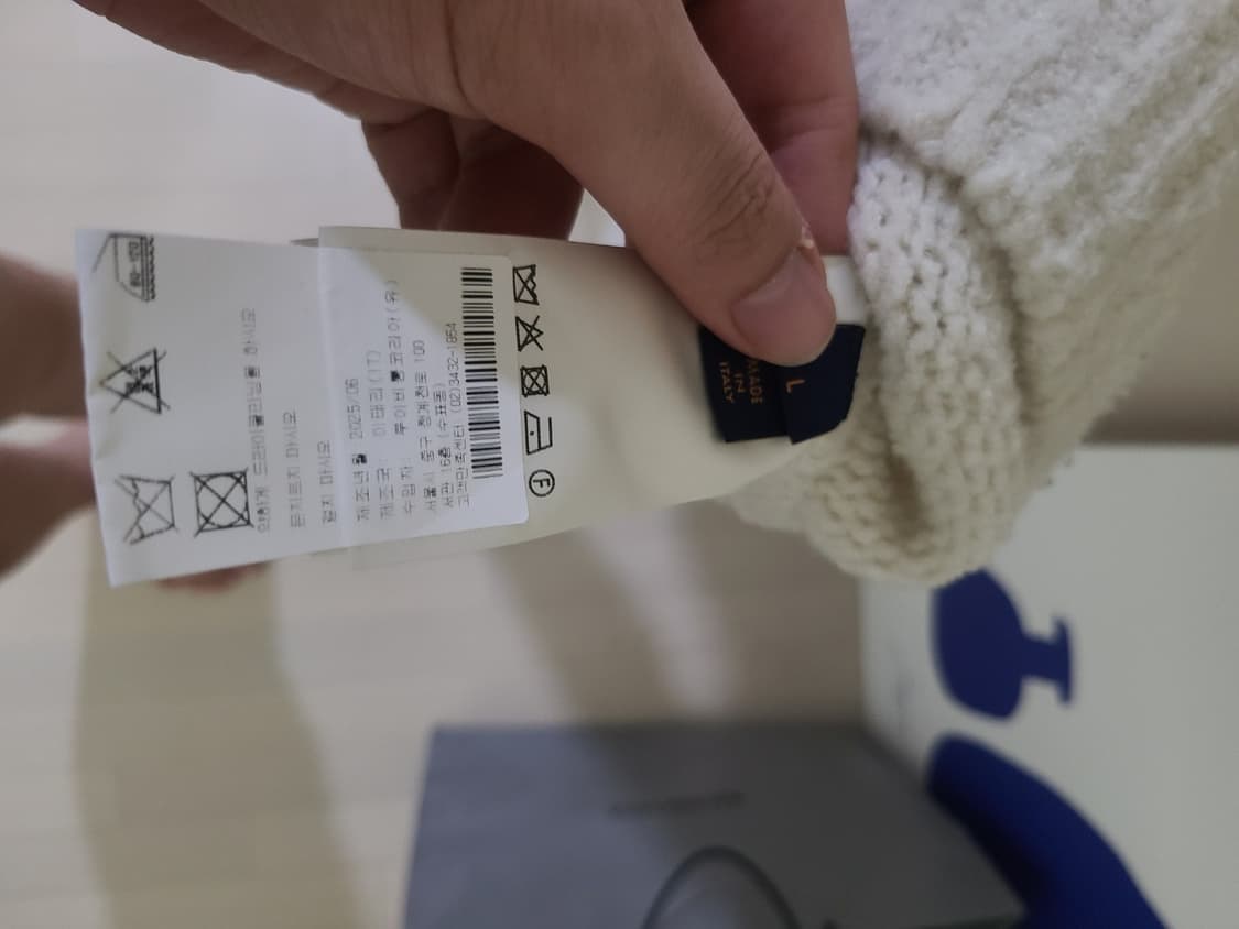 제목: 거의 새상품) 루이비통 인따르시아 크루넥 니트 오프화이트  L 상품이미지3