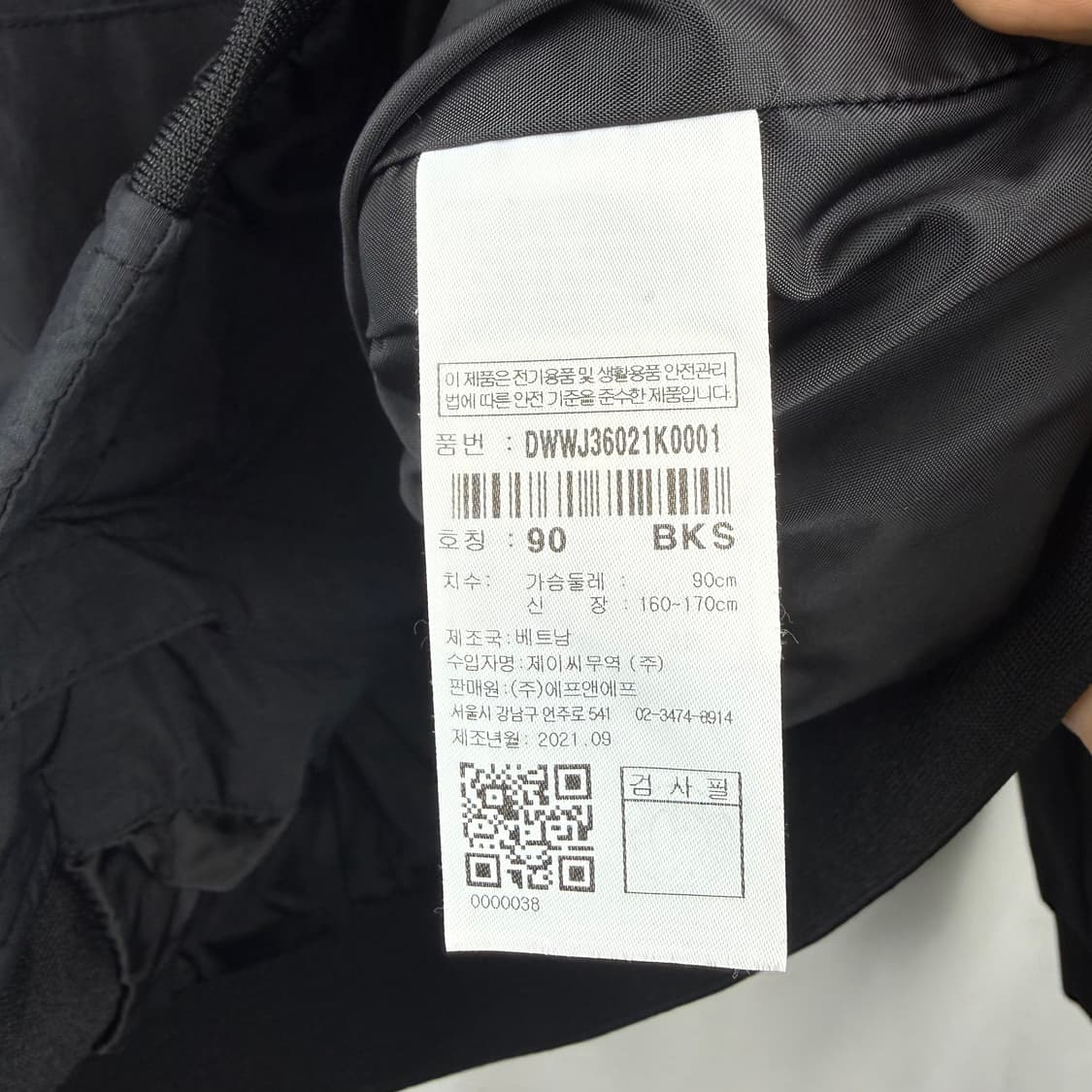 (90) 디스커버리 나일론 블루종 자켓 블랙 상품이미지5