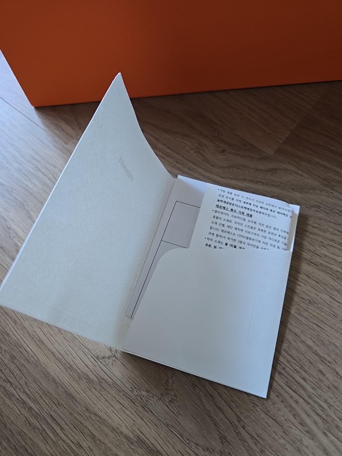 에르메스 트레일 스니커즈 41.5(270~275)백화점 정품 상품이미지8