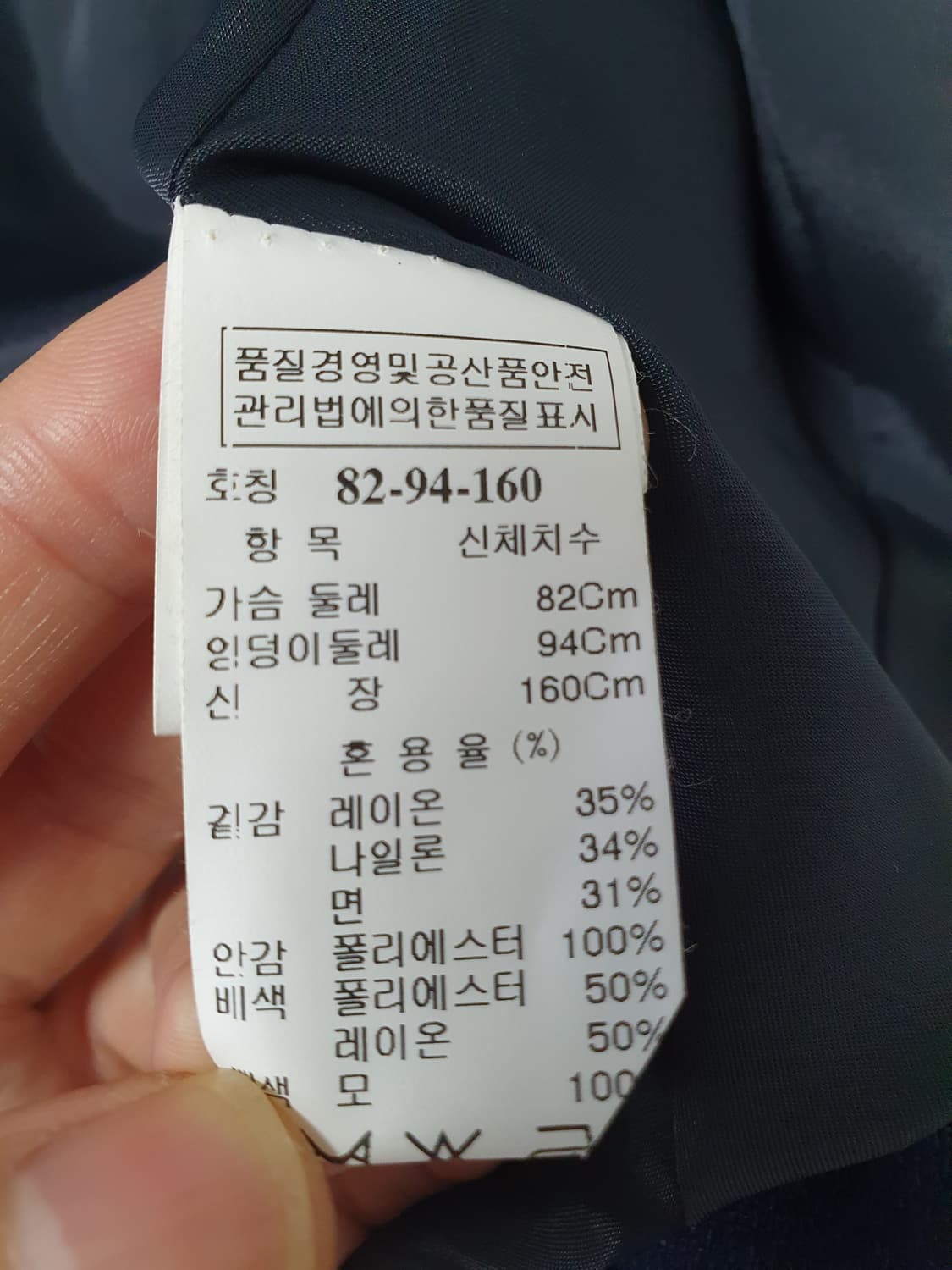 한섬 타임 자켓 상품이미지7
