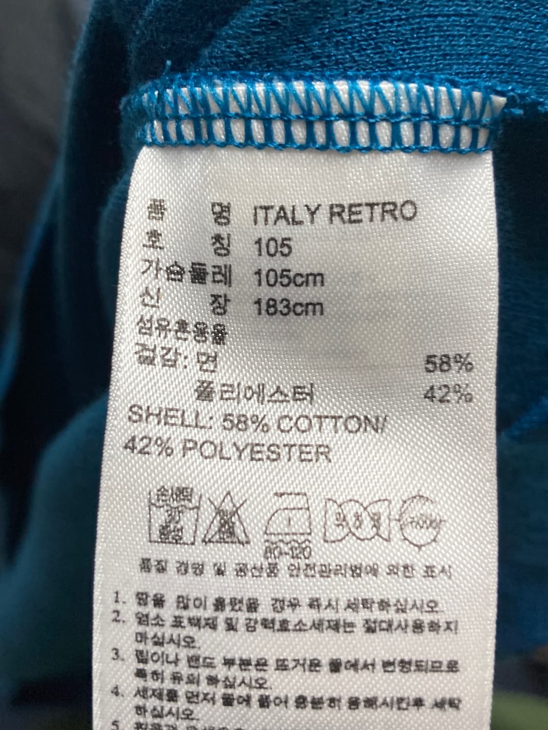 해외XL) 88/90 이탈리아 레트로 반팔셔츠 F77314 상품이미지5