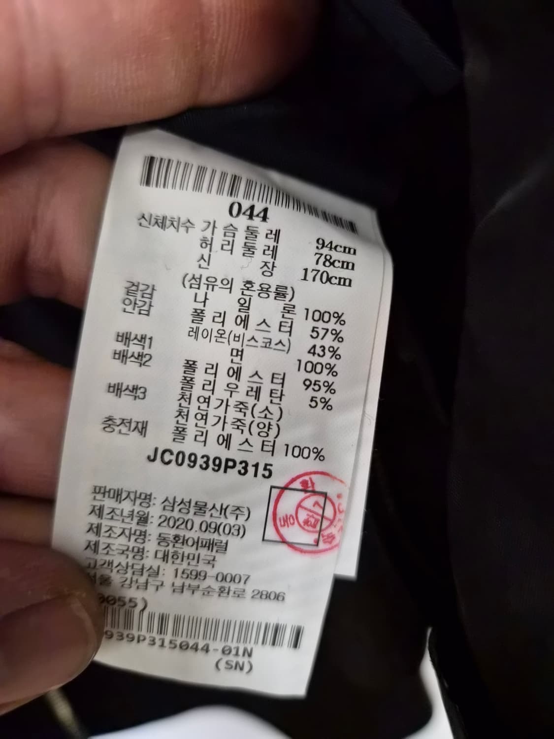 44) junn.j 준지 디테처블 MA-1 점퍼 팝니다 상품이미지6