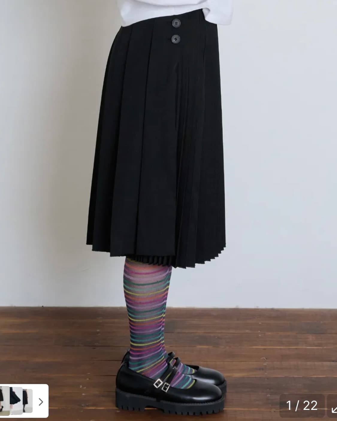 잇자바이브 미디스커트 상품이미지1