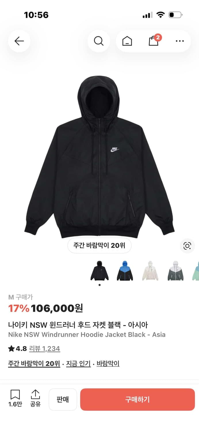 나이키 NSW 바람막이 상품이미지1