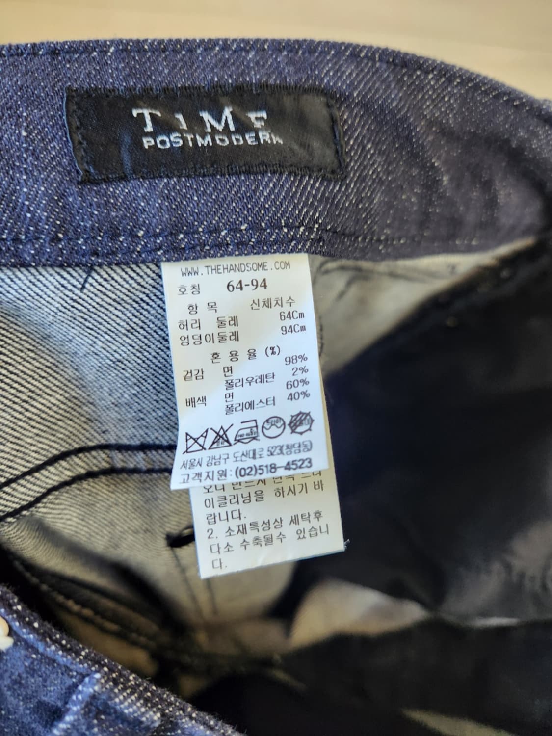 타임 스트레이트 데님 팬츠 55사이즈 상품이미지9