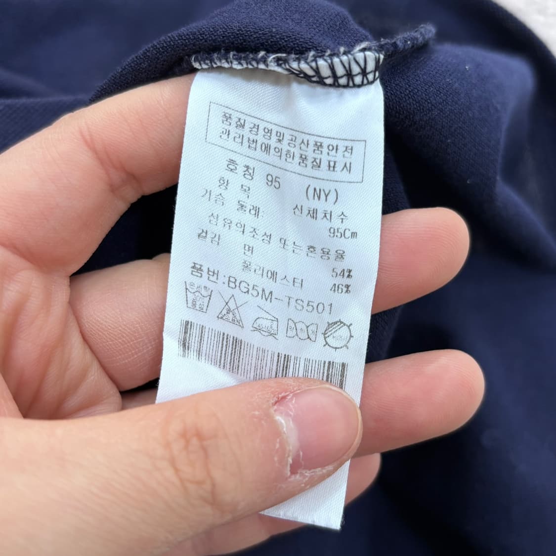 95 까스텔바작 반팔 카라 티셔츠 0407E1 상품이미지4