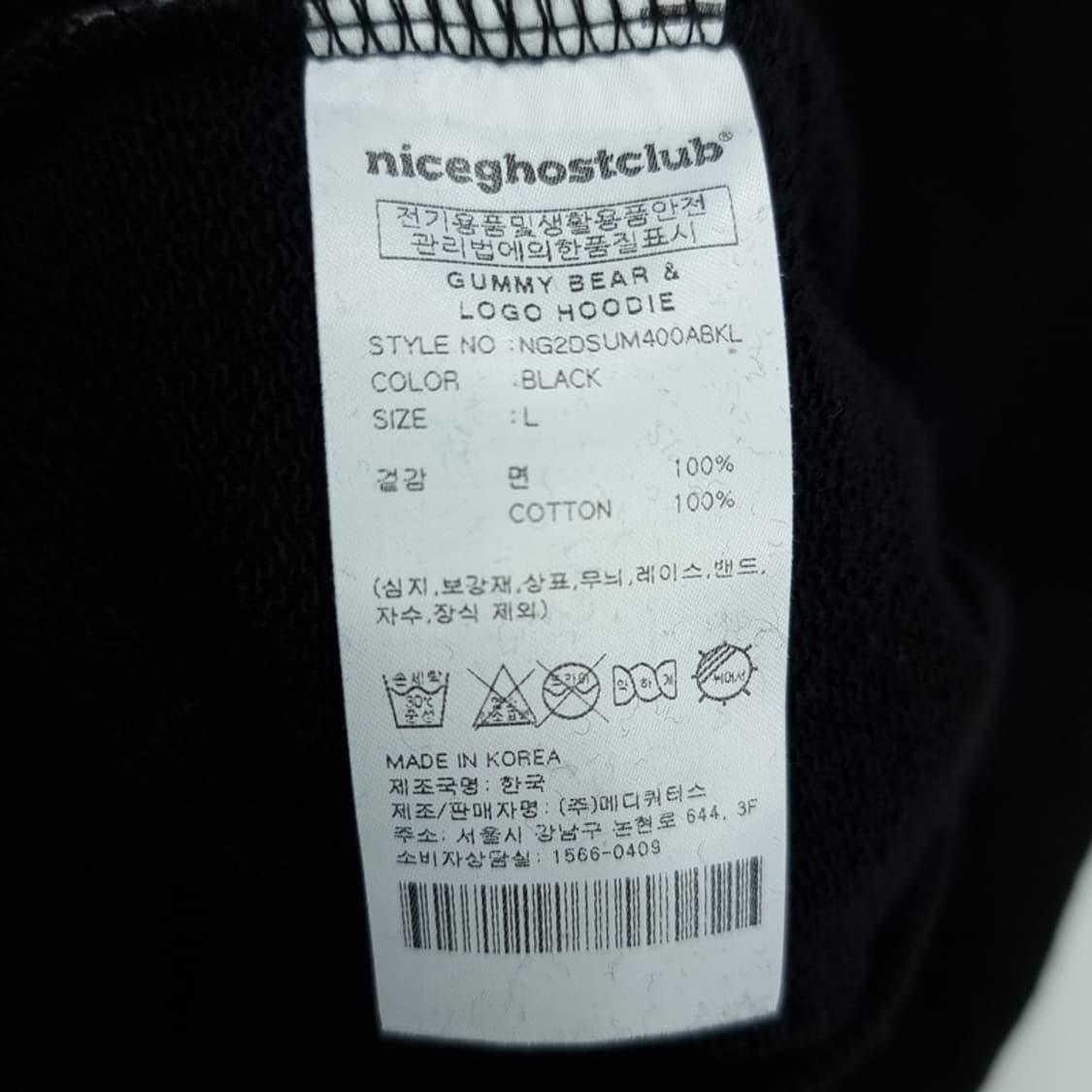 [나이스고스트클럽] 그래픽 프린팅 오버핏 후드티 블랙 M19331 상품이미지10