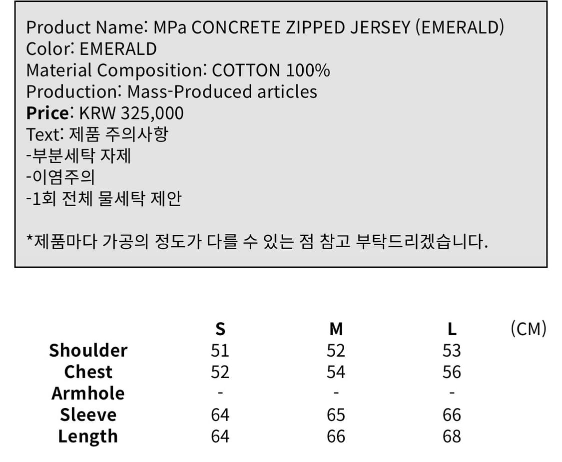 플라스틱 프로덕트 MPa CONCRETE ZIPPED JERSEY  상품이미지2