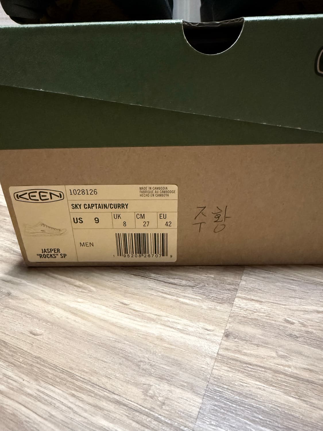 Keen (270, 주황) 상품이미지5