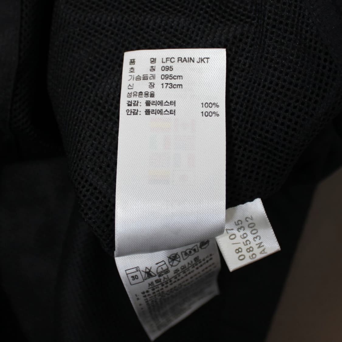 Adidas 아디다스 리버풀 윈드러너 바람막이 상품이미지9