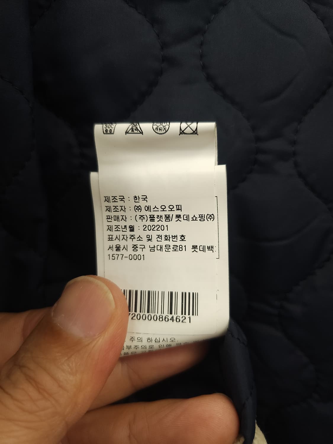 S 세인트제임스 샤르망 리버시블 퀄팅 자켓 상품이미지10