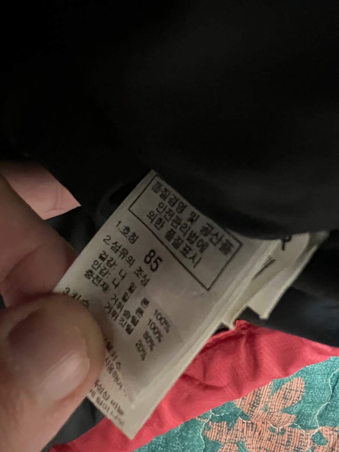 노스페이스 눕시 베스트 레드 85 상품이미지4