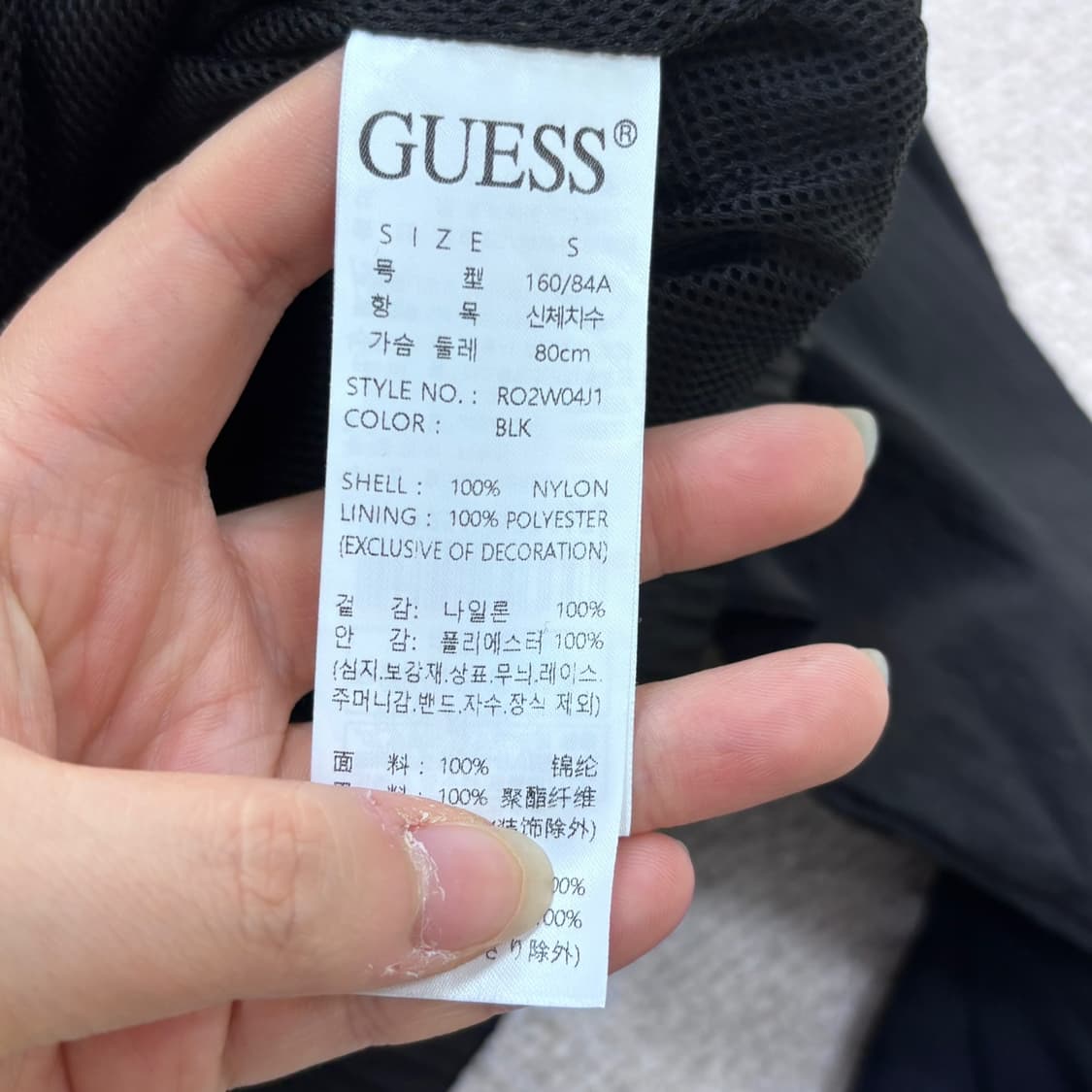 S 신형 게스 여성 블랙 바람막이 자켓 0515Y 상품이미지4