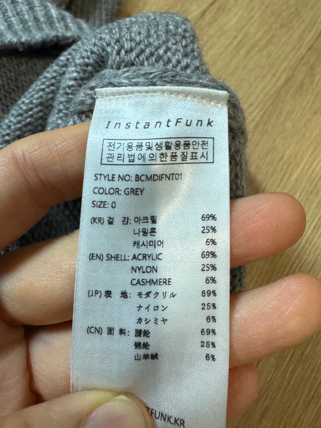 인스턴트펑크 캐시미어 볼륨 니트  상품이미지6