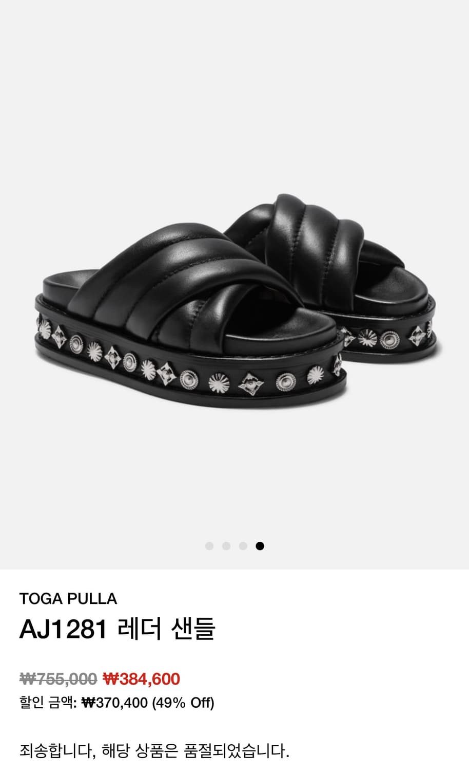 (35) 토가 레더 샌들 블랙 새상품 상품이미지10