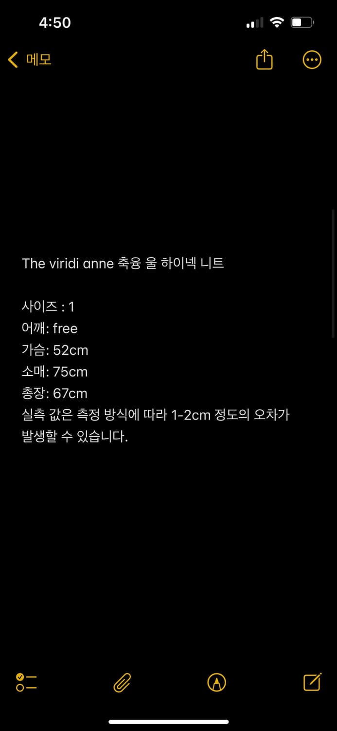 The viridi anne 축융 울 하이넥 니트 상품이미지2