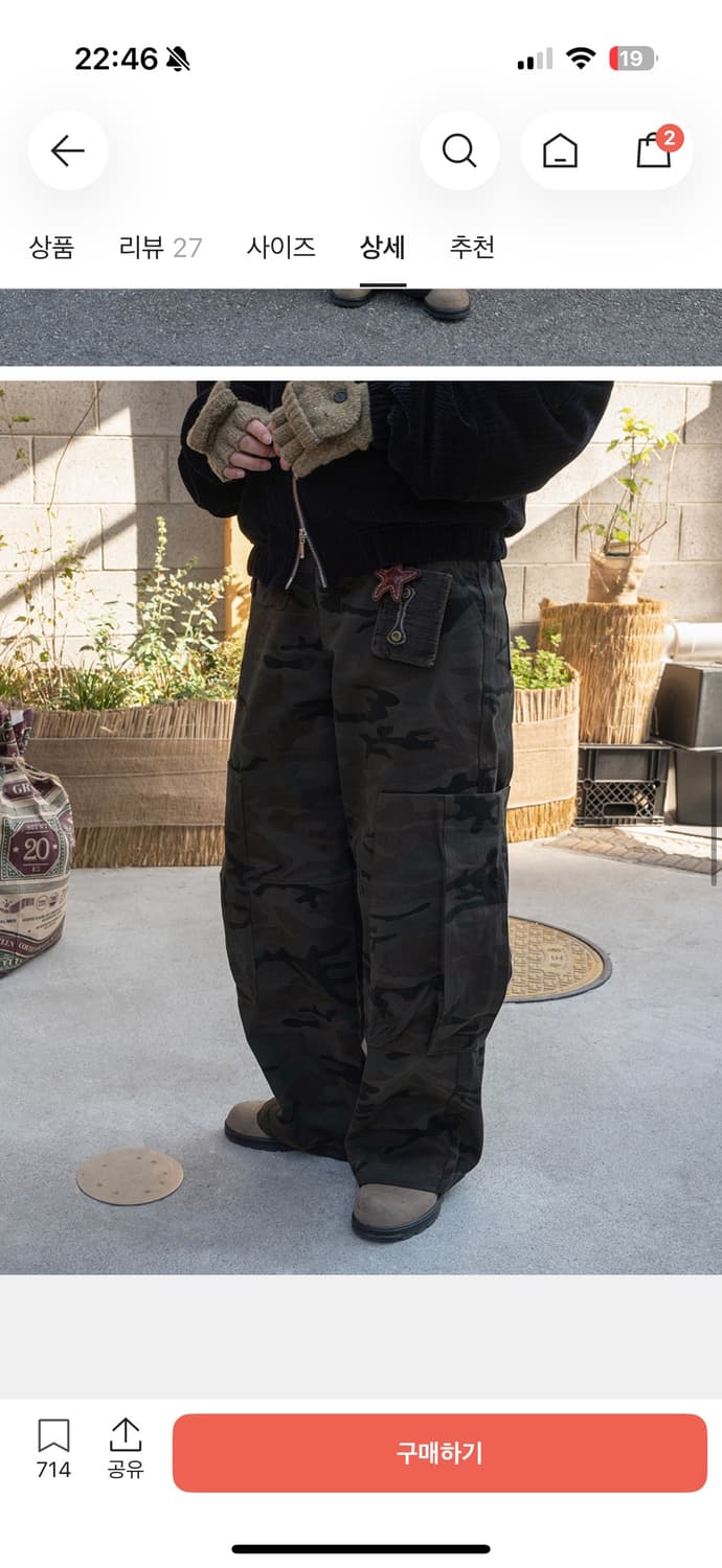 카락터 럼핑 카고 팬츠 카모 00사이즈 상품이미지2