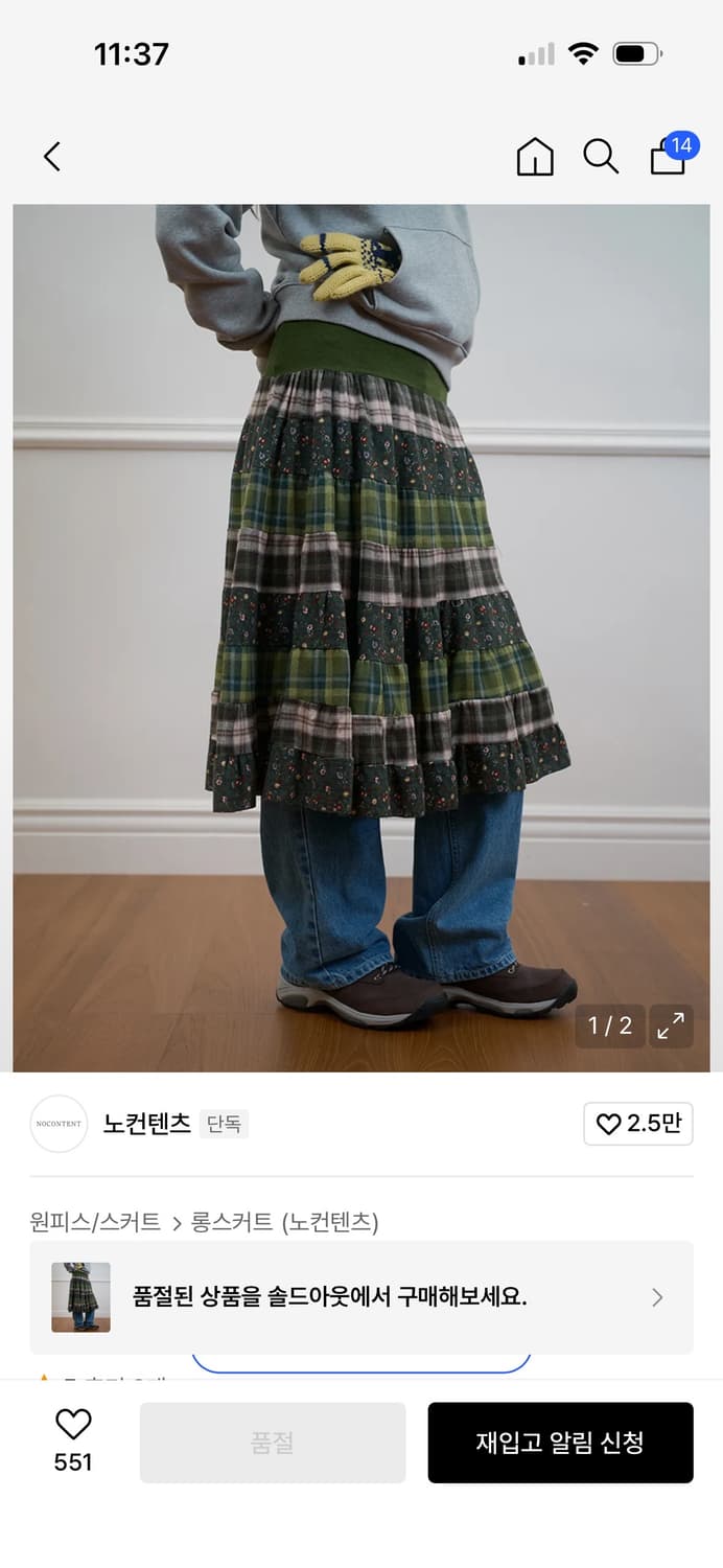 노컨텐츠 290. 멀티웨이 튜브 스커트 _ 포레스트 그린 상품이미지1