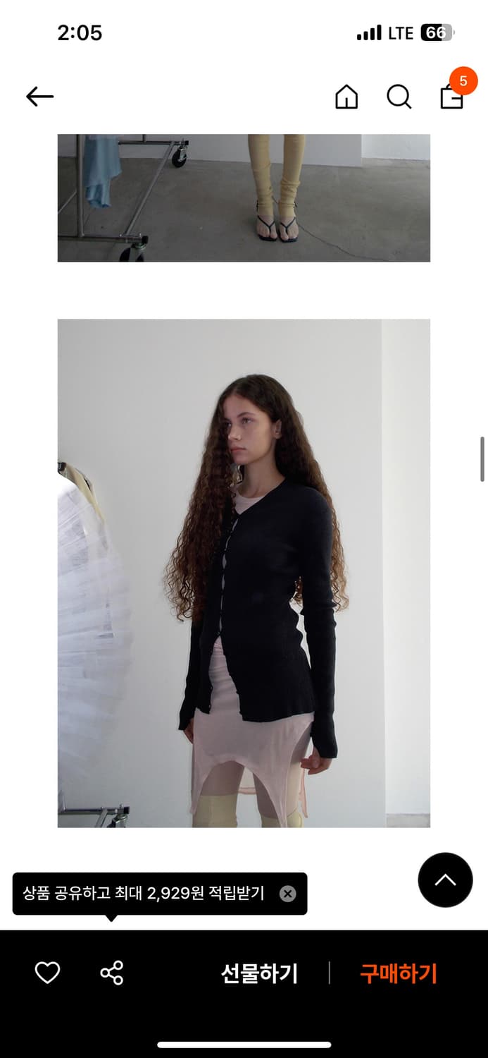 프레클 ribbed button 니트 가디건 상품이미지2