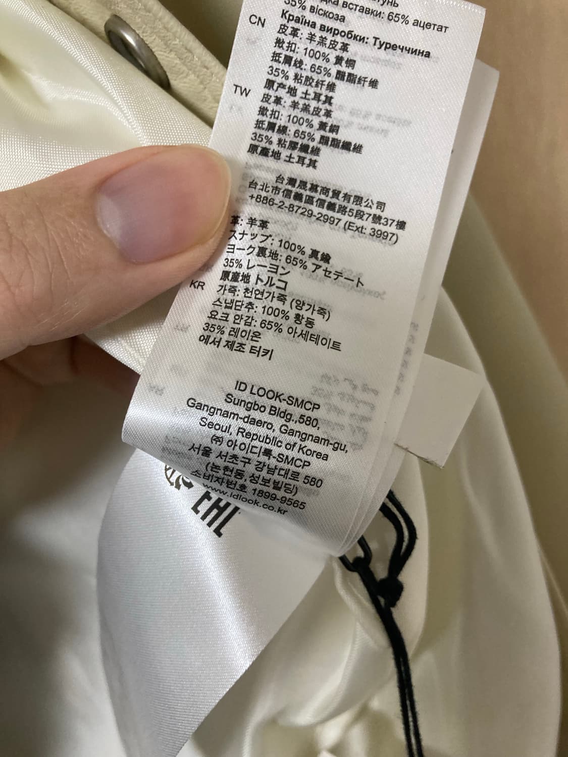 산드로옴므 양가죽 아이보리 자켓 M(100-105) 상품이미지4