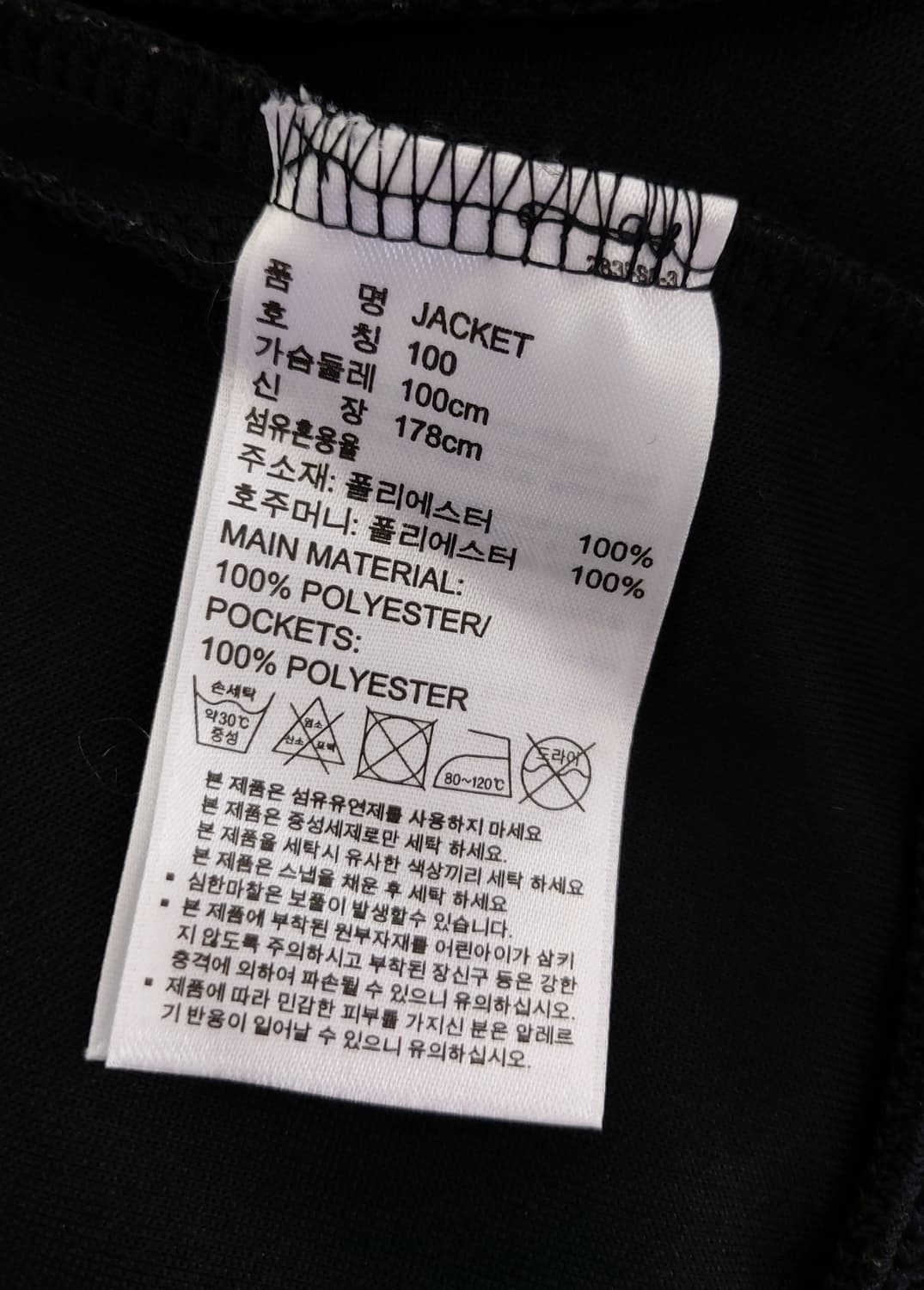 아디다스 니트 AK 3S 트랙탑 집업 저지 자켓(100)슬림핏

 상품이미지7