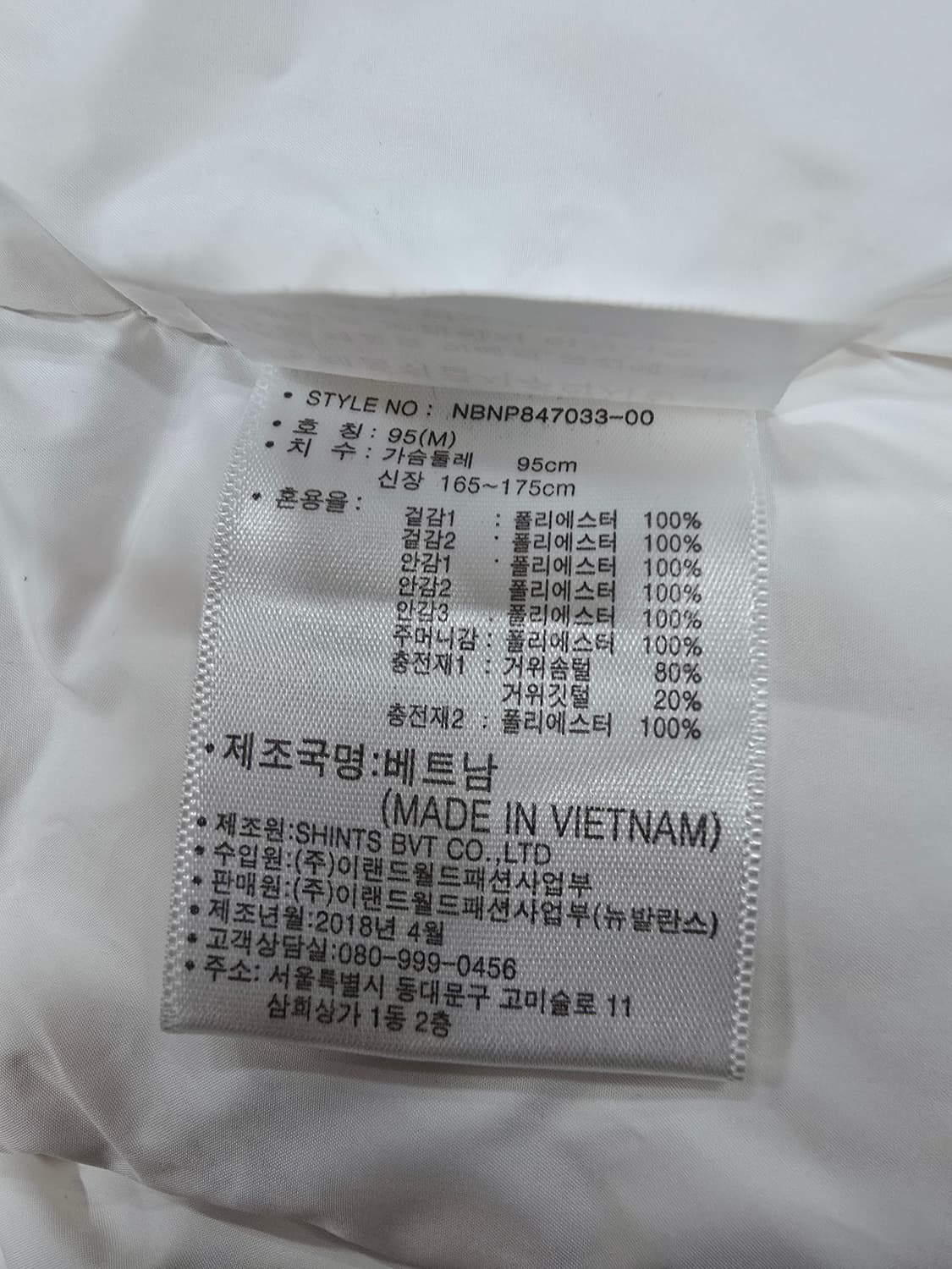 뉴발란스 후드 구스다운패딩 조끼 아이보리/회색 상품이미지9