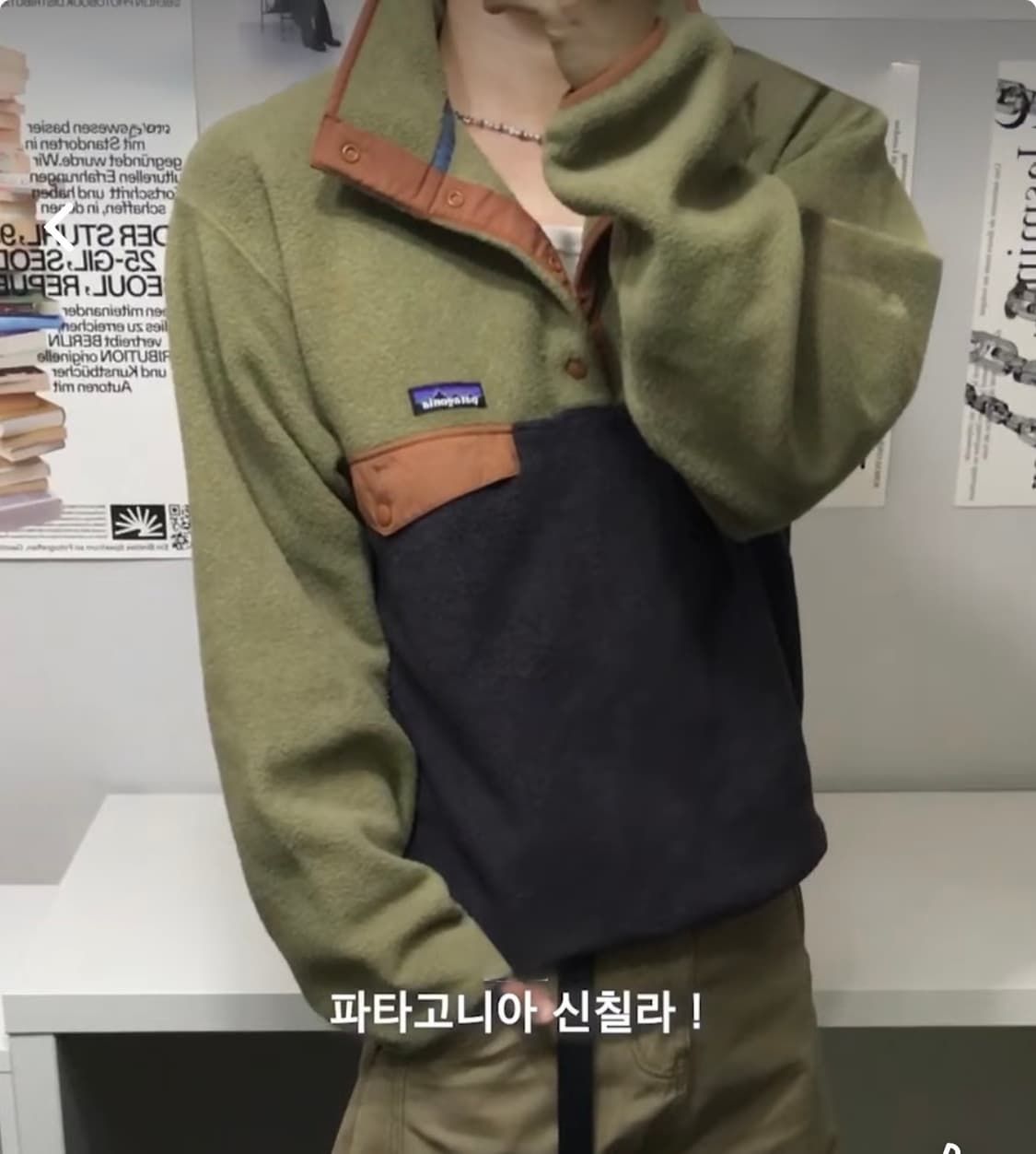 파타고니아 신칠라 상품이미지1