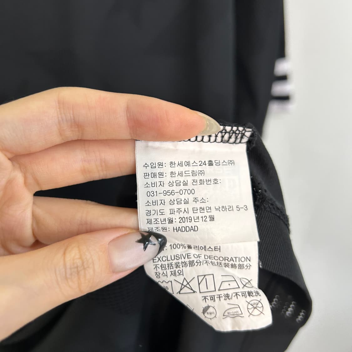 컨버스 키즈 메쉬 원피스 155 상품이미지4