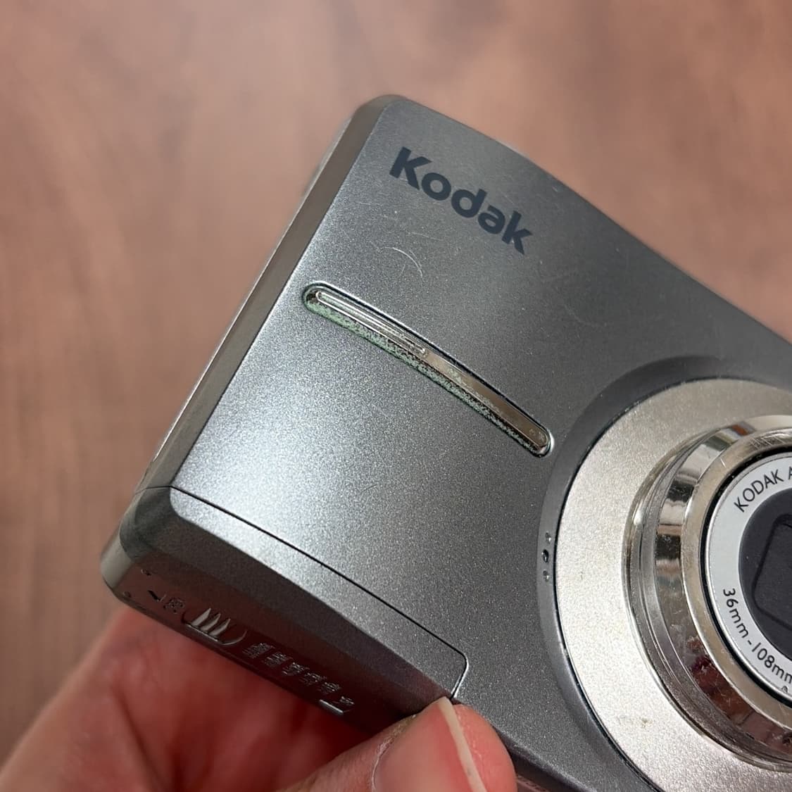 코닥 이지쉐어 C813 (설명 필독) 상품이미지7