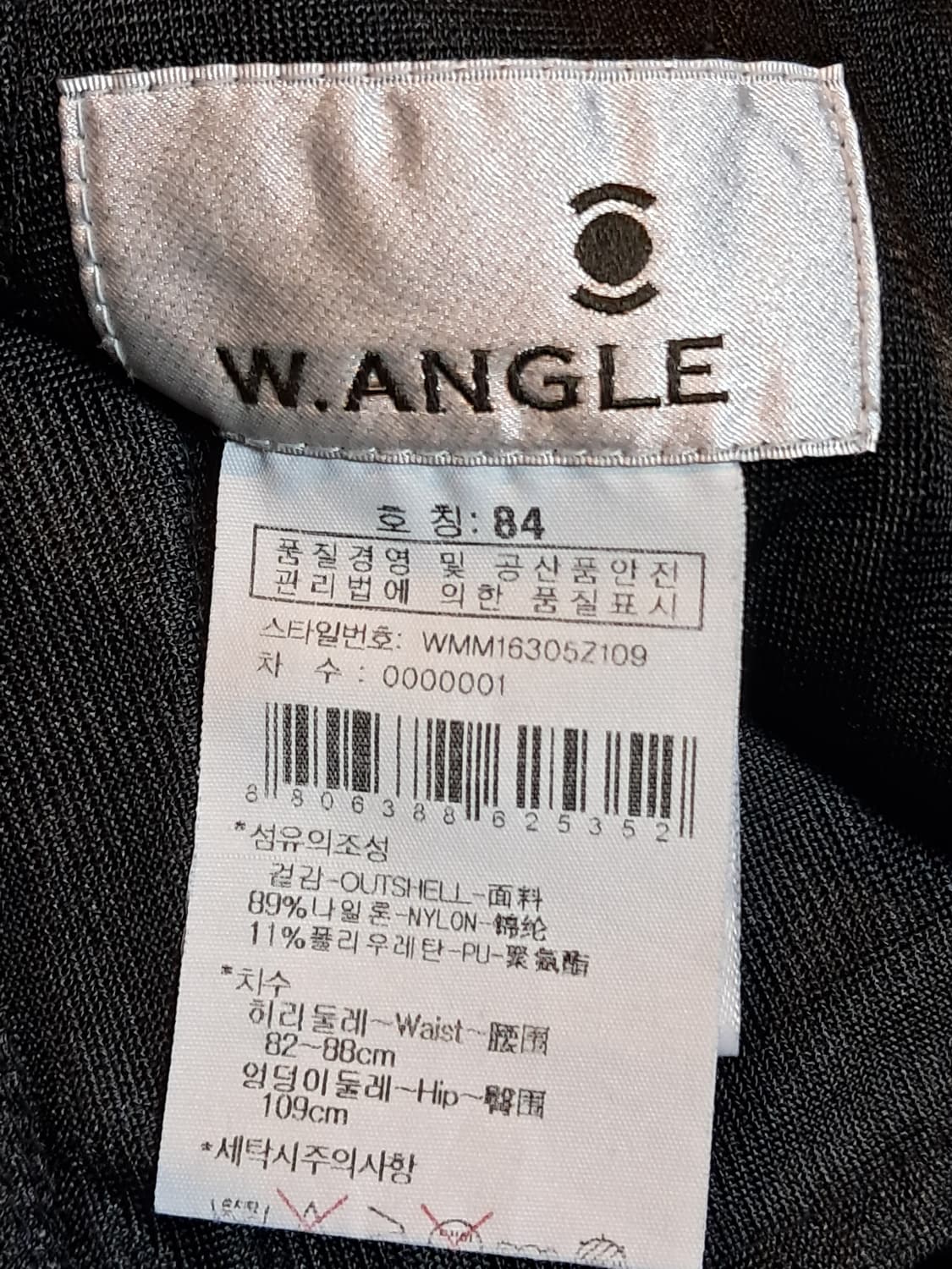 와이드앵글 골프 바지 84 상품이미지10