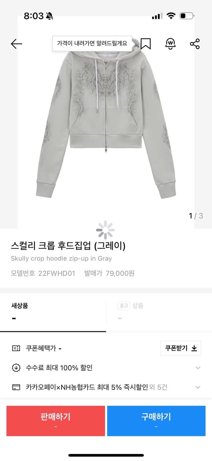 Skully crop hoodie zip-up in Gray 상품이미지3
