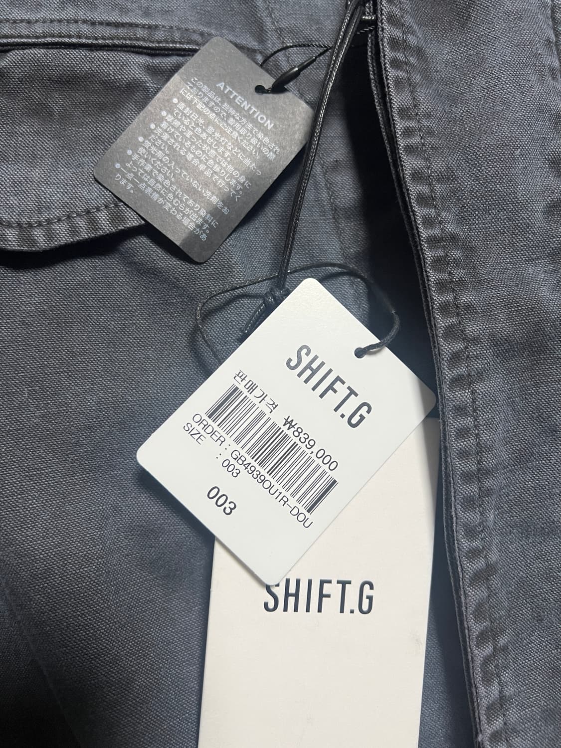 새상품) 우틸 outil m47 밀리터리 프렌츠 셔츠 아우터 3사이즈 상품이미지2