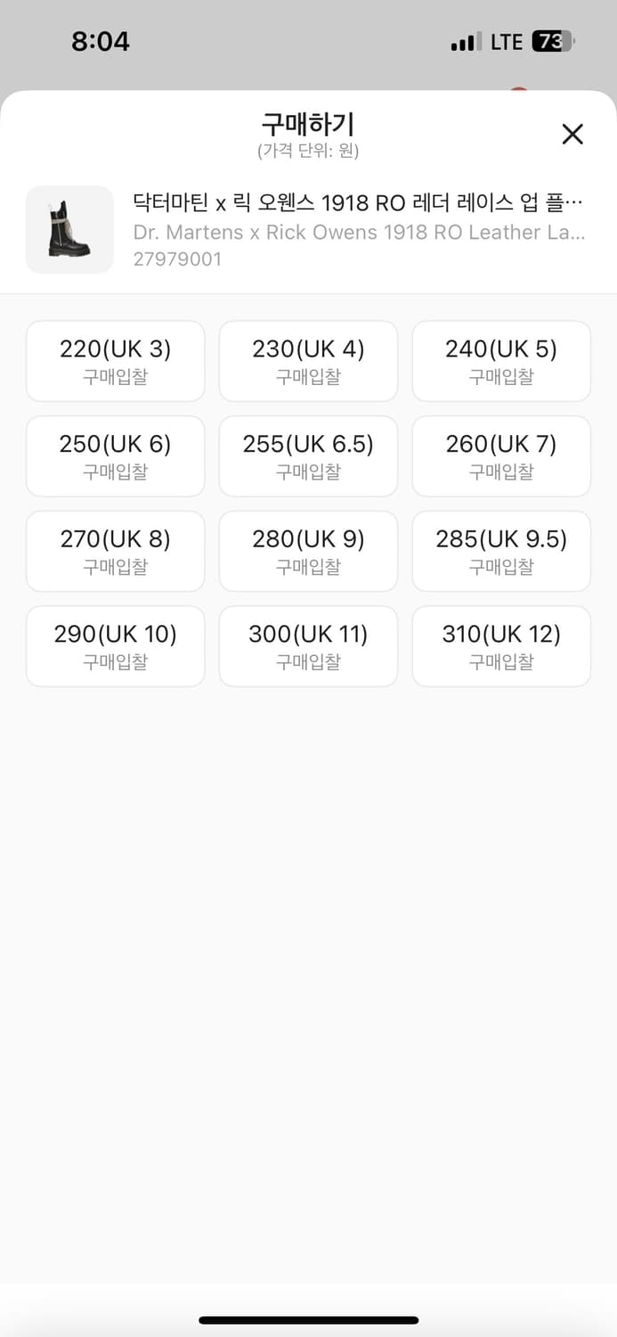 닥터마틴 x 릭 오웬스 1918 RO 레더 레이스 업 플랫폼 부츠 블랙  상품이미지3