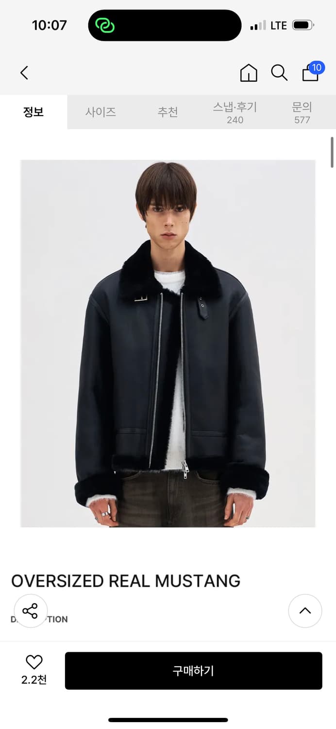 도프제이슨 오버사이즈 리얼 무스탕 상품이미지1