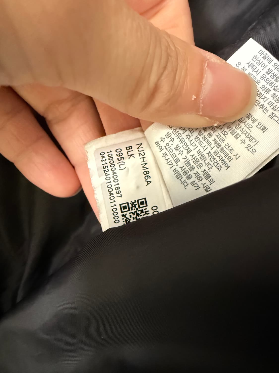 노스페이스 점프수트 L 95 판매합니다 상품이미지6