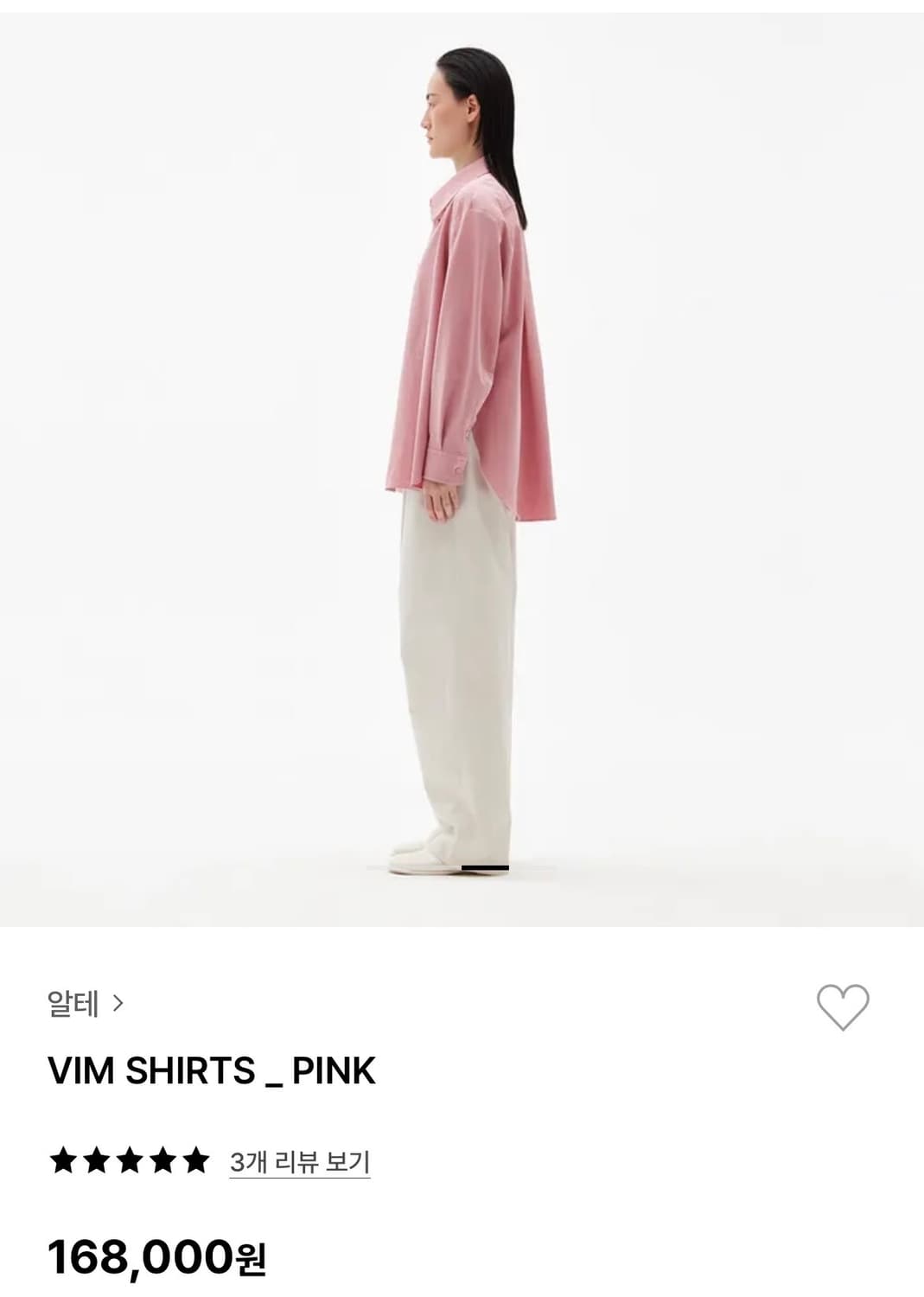 Alte vim shirts 알테 셔츠 상품이미지4