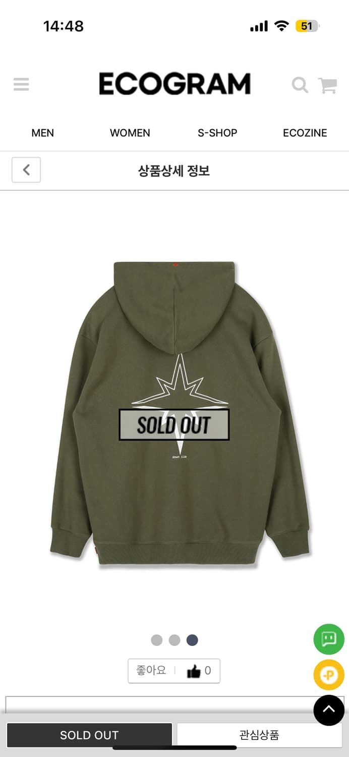 디모우 카키 후드 상품이미지2