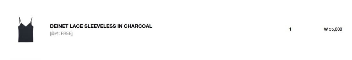 다이닛 레이스 슬리브리스 차콜 55000원정가 상품이미지2