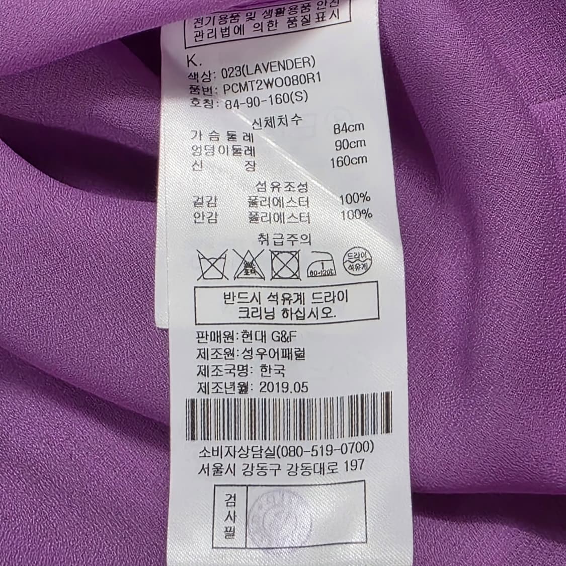 1344 SJYP 라벤더 플리츠 롱원피스 쉬폰 퍼프 여성원피스 S 상품이미지9
